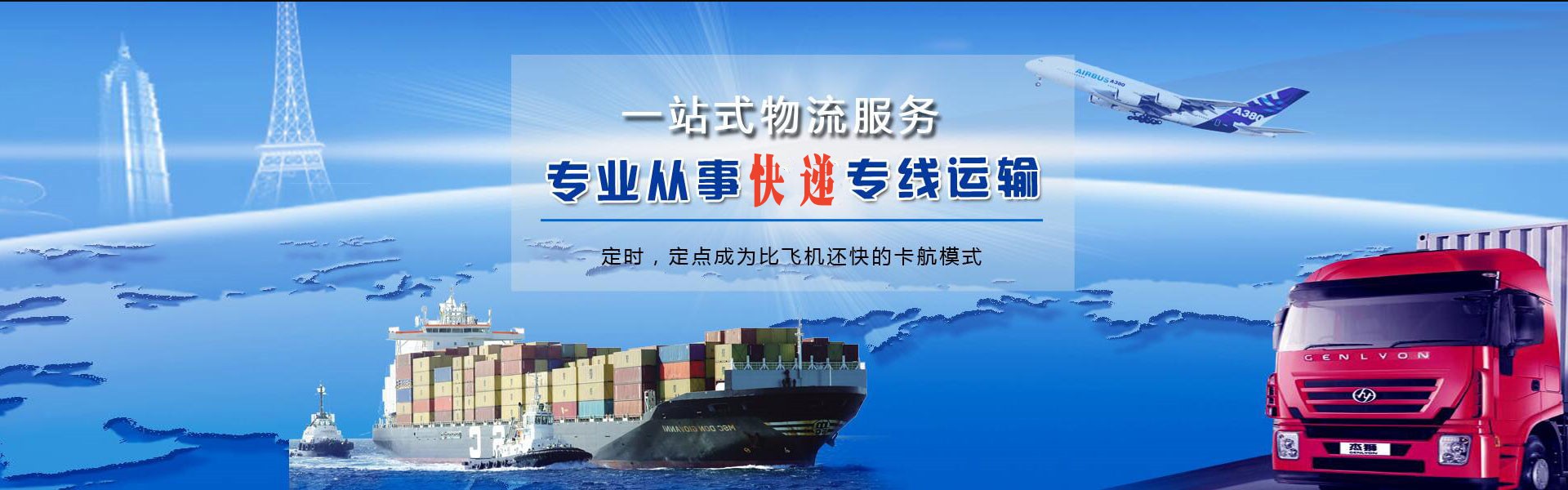 广南到丹麦物流公司-广南至丹麦物流专线-广南空运到丹麦-优时通物流有限公司