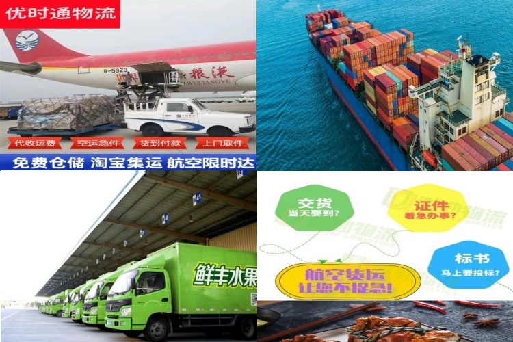 广南到丹麦航空货运公司-广南到丹麦物流专线
